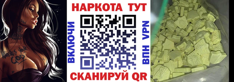 Купить наркотик Верещагино NBOMe  АМФЕТАМИН  Cocaine  ГАШ  Марихуана  МЕФ  СОЛЬ 