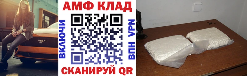 что такое наркотик  Верещагино  Amphetamine 98% 