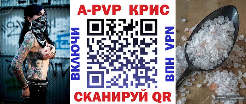 APVP мука  hydra ссылки  Верещагино 