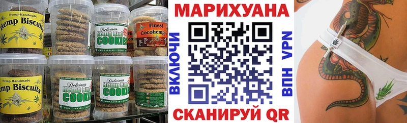 ОМГ ОМГ онион  Верещагино  Cannafood марихуана 