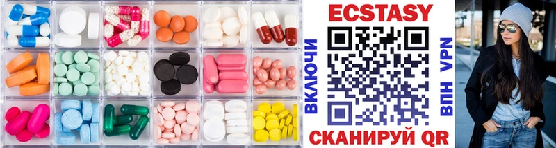 Ecstasy 280мг  Верещагино 