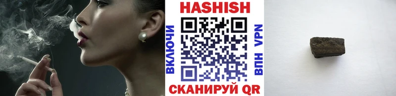 наркотики  Верещагино  KRAKEN рабочий сайт  Гашиш хэш 