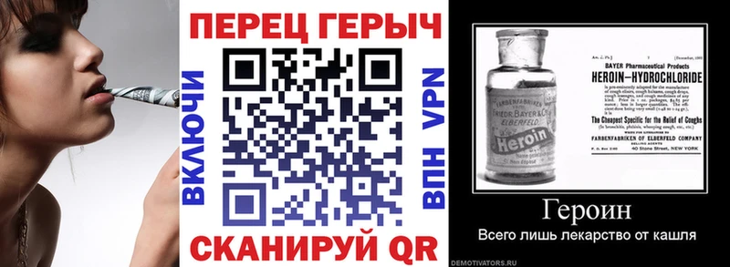 продажа наркотиков Верещагино Героин Heroin