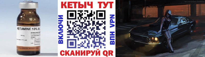 КЕТАМИН VHQ где найти наркотики Верещагино
