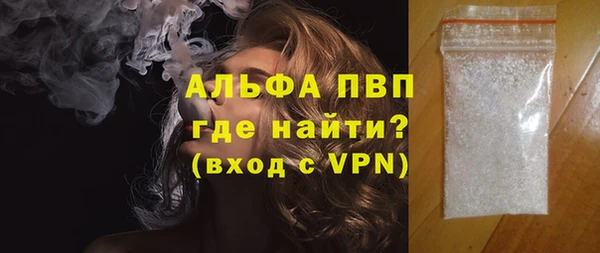 мефедрон Верея