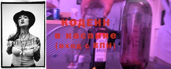 мефедрон Верея