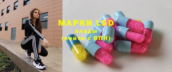 мефедрон Верея