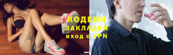 кокаин VHQ Верхнеуральск