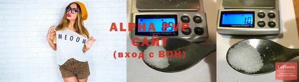 мефедрон Верея