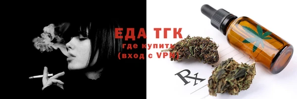 а пвп мука Верхний Тагил