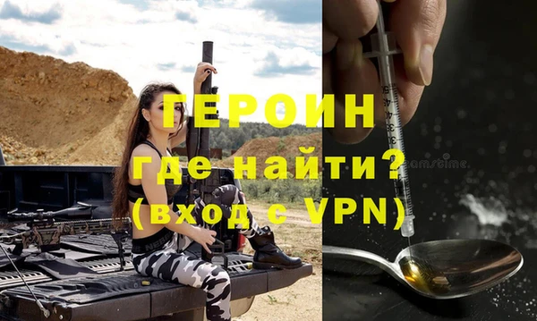 синтетический гашиш Рославль