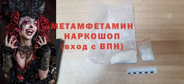 а пвп мука Верхний Тагил