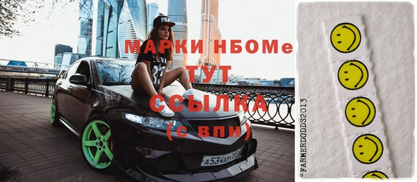 кокаин VHQ Верхнеуральск
