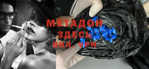 альфа пвп VHQ Куйбышев