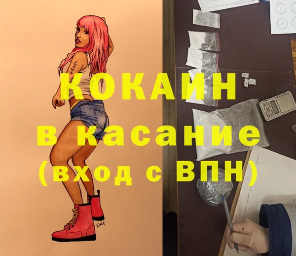 кокаин VHQ Верхнеуральск