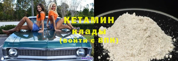 мефедрон Верея