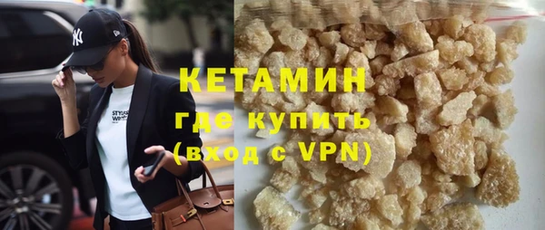 мефедрон Верея