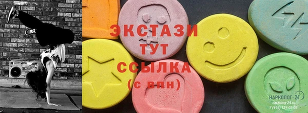 кокаин VHQ Верхнеуральск