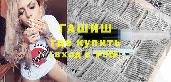 мефедрон Верея