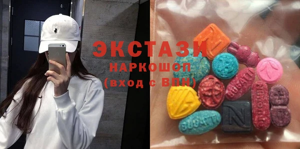 кокаин VHQ Верхнеуральск
