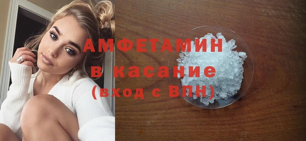 мефедрон Верея