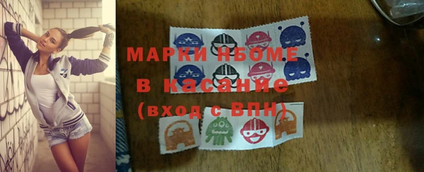 мефедрон Верея
