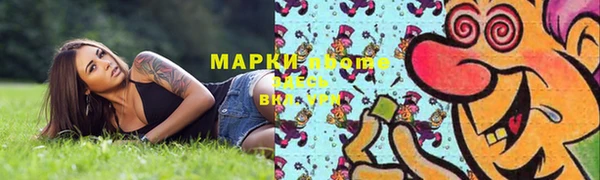 мефедрон Верея