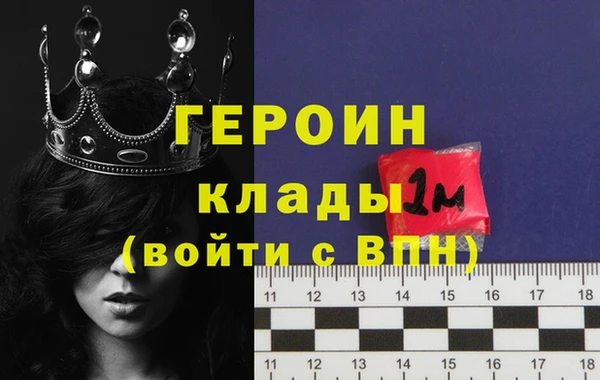 альфа пвп VHQ Куйбышев