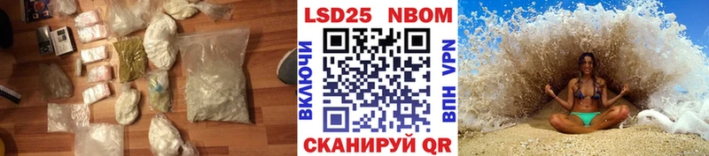 LSD-25 экстази ecstasy  mega tor  Верещагино  цена  