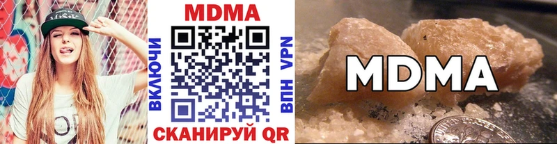 MDMA кристаллы  Верещагино 
