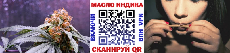 Дистиллят ТГК вейп с тгк  купить  сайты  Верещагино 